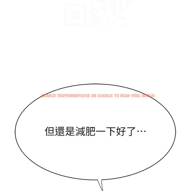 查看漫画繼母的香味 - 第67話-志遠爭奪戰 - tymanga.com中的2220566图片