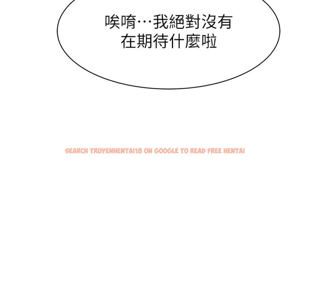 查看漫画繼母的香味 - 第67話-志遠爭奪戰 - tymanga.com中的2220569图片