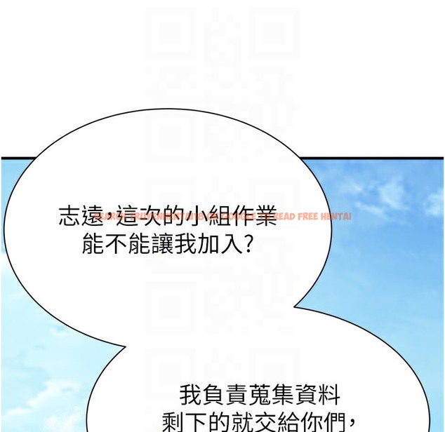 查看漫画繼母的香味 - 第67話-志遠爭奪戰 - tymanga.com中的2220573图片