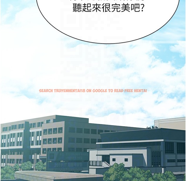 查看漫画繼母的香味 - 第67話-志遠爭奪戰 - tymanga.com中的2220574图片