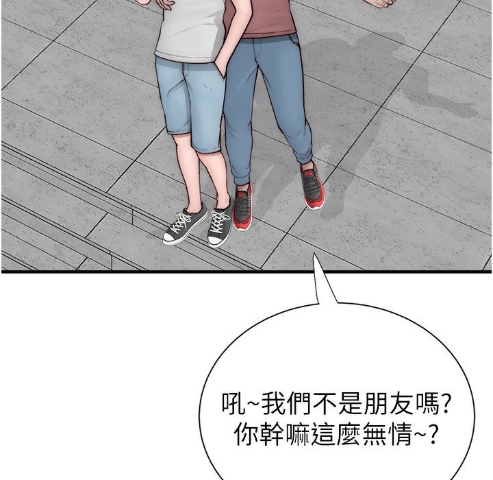 查看漫画繼母的香味 - 第67話-志遠爭奪戰 - tymanga.com中的2220578图片