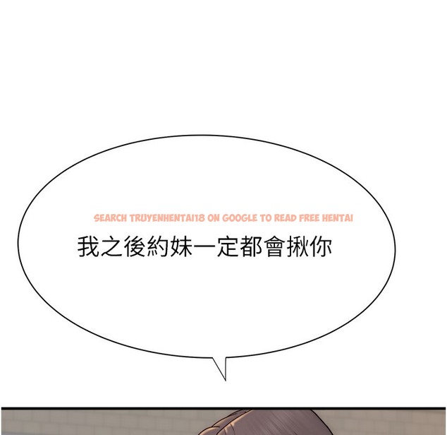 查看漫画繼母的香味 - 第67話-志遠爭奪戰 - tymanga.com中的2220584图片