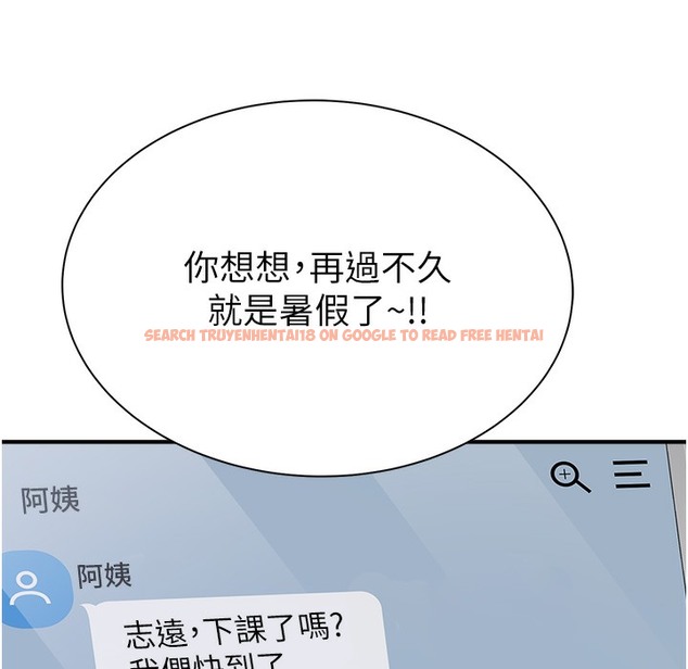 查看漫画繼母的香味 - 第67話-志遠爭奪戰 - tymanga.com中的2220586图片