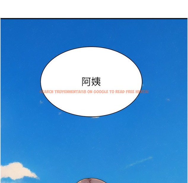 查看漫画繼母的香味 - 第67話-志遠爭奪戰 - tymanga.com中的2220594图片