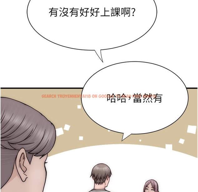 查看漫画繼母的香味 - 第67話-志遠爭奪戰 - tymanga.com中的2220599图片
