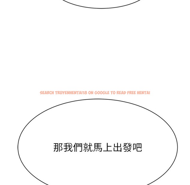 查看漫画繼母的香味 - 第67話-志遠爭奪戰 - tymanga.com中的2220601图片
