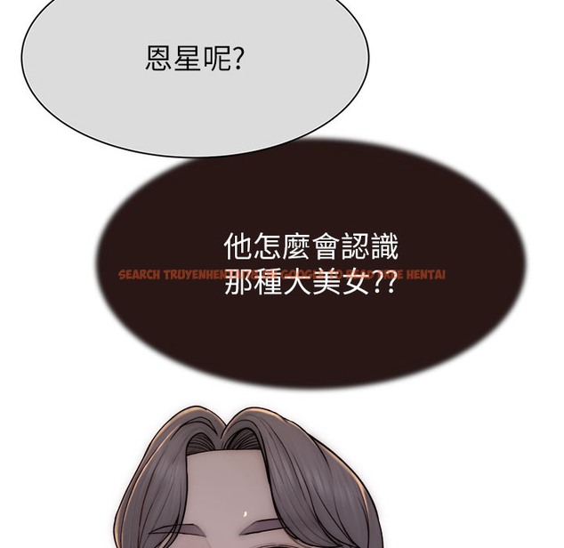 查看漫画繼母的香味 - 第67話-志遠爭奪戰 - tymanga.com中的2220607图片