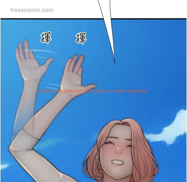 查看漫画繼母的香味 - 第67話-志遠爭奪戰 - tymanga.com中的2220612图片
