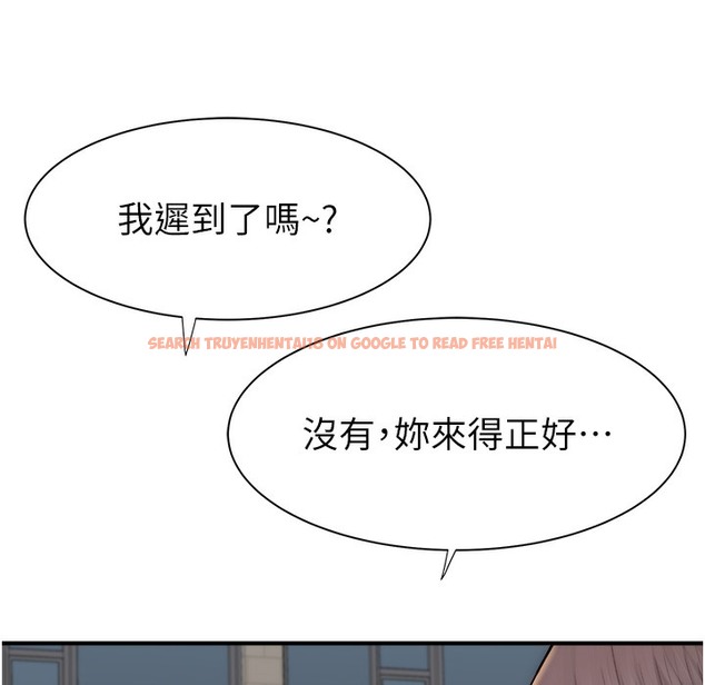 查看漫画繼母的香味 - 第67話-志遠爭奪戰 - tymanga.com中的2220617图片