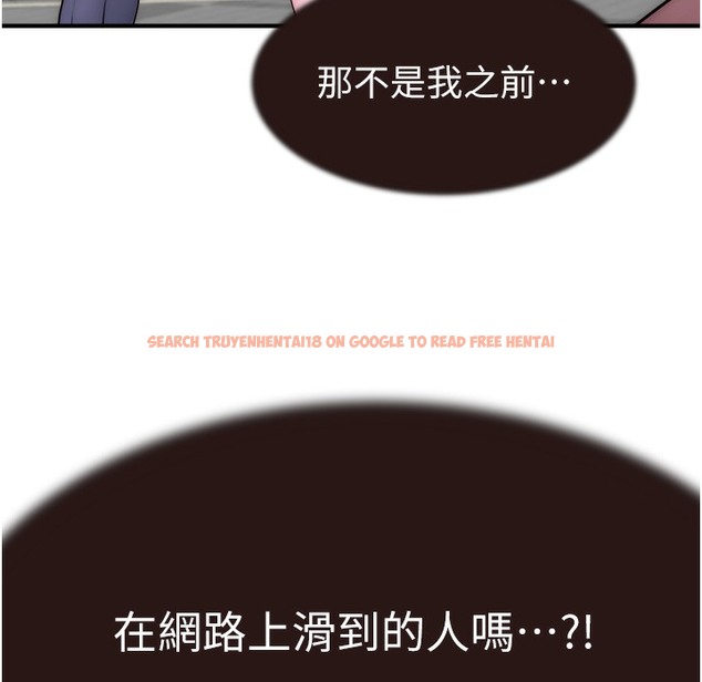 查看漫画繼母的香味 - 第67話-志遠爭奪戰 - tymanga.com中的2220619图片