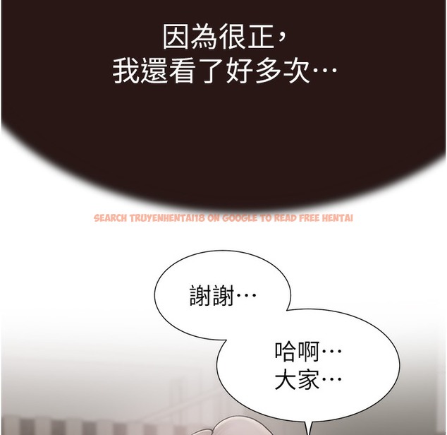 查看漫画繼母的香味 - 第67話-志遠爭奪戰 - tymanga.com中的2220620图片