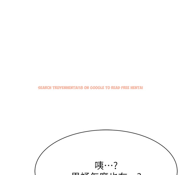 查看漫画繼母的香味 - 第67話-志遠爭奪戰 - tymanga.com中的2220629图片