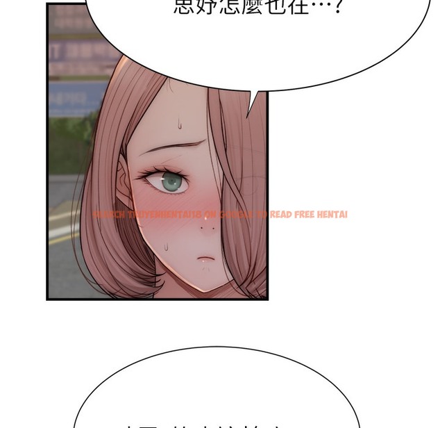 查看漫画繼母的香味 - 第67話-志遠爭奪戰 - tymanga.com中的2220630图片