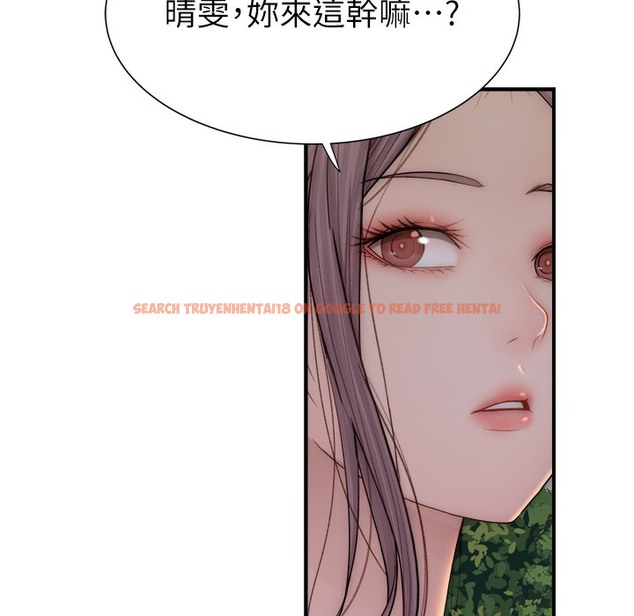 查看漫画繼母的香味 - 第67話-志遠爭奪戰 - tymanga.com中的2220631图片
