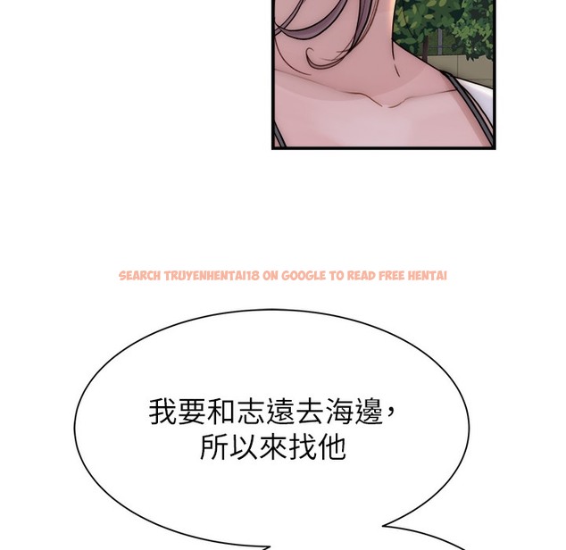 查看漫画繼母的香味 - 第67話-志遠爭奪戰 - tymanga.com中的2220632图片