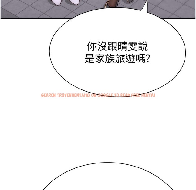 查看漫画繼母的香味 - 第67話-志遠爭奪戰 - tymanga.com中的2220642图片