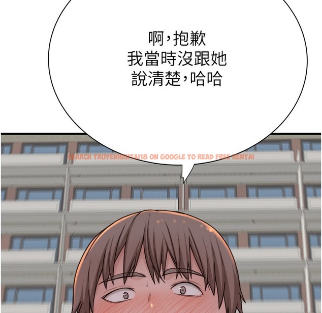 查看漫画繼母的香味 - 第67話-志遠爭奪戰 - tymanga.com中的2220643图片