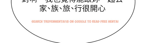 查看漫画繼母的香味 - 第67話-志遠爭奪戰 - tymanga.com中的2220649图片