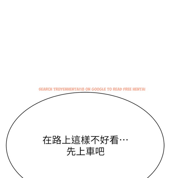查看漫画繼母的香味 - 第67話-志遠爭奪戰 - tymanga.com中的2220651图片