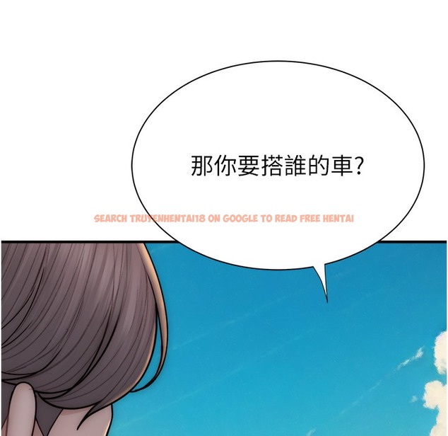 查看漫画繼母的香味 - 第67話-志遠爭奪戰 - tymanga.com中的2220654图片