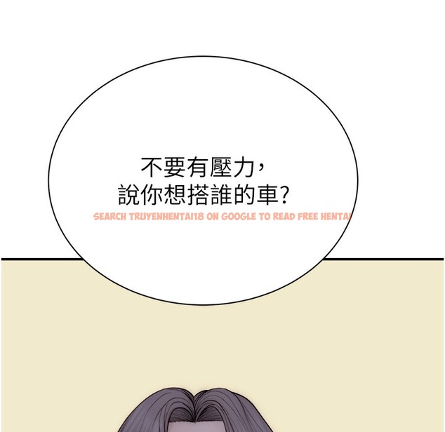 查看漫画繼母的香味 - 第67話-志遠爭奪戰 - tymanga.com中的2220659图片