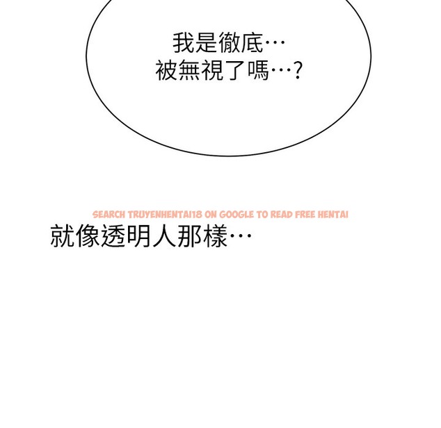 查看漫画繼母的香味 - 第67話-志遠爭奪戰 - tymanga.com中的2220665图片