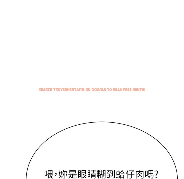 查看漫画繼母的香味 - 第67話-志遠爭奪戰 - tymanga.com中的2220682图片