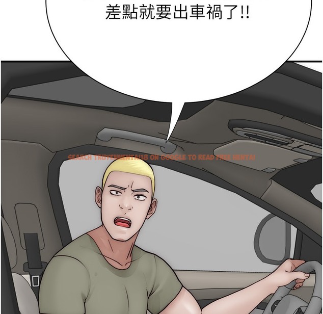 查看漫画繼母的香味 - 第67話-志遠爭奪戰 - tymanga.com中的2220683图片