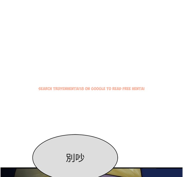 查看漫画繼母的香味 - 第67話-志遠爭奪戰 - tymanga.com中的2220686图片