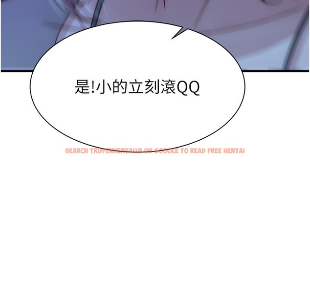 查看漫画繼母的香味 - 第67話-志遠爭奪戰 - tymanga.com中的2220692图片