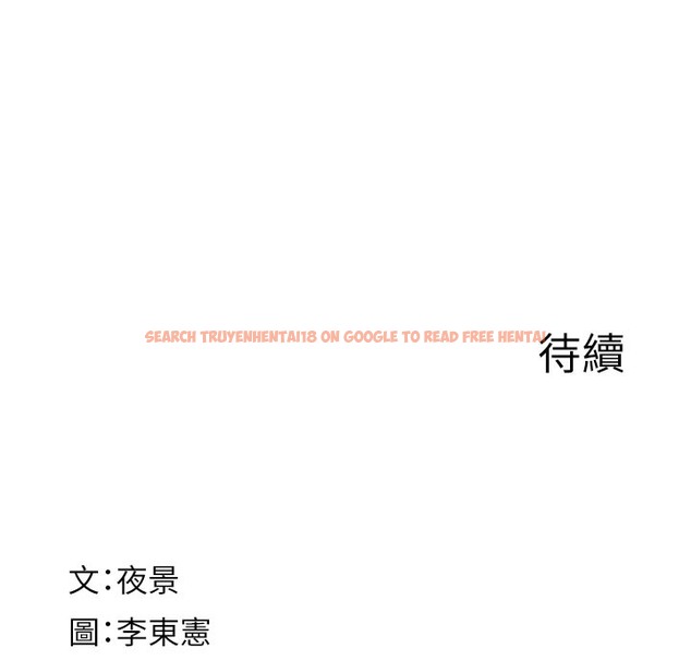 查看漫画繼母的香味 - 第67話-志遠爭奪戰 - tymanga.com中的2220694图片