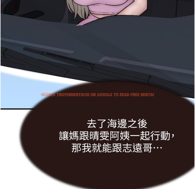 查看漫画繼母的香味 - 第68話-誰的泳裝更性感? - tymanga.com中的2395660图片