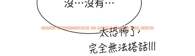 查看漫画繼母的香味 - 第68話-誰的泳裝更性感? - tymanga.com中的2395703图片