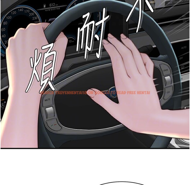 查看漫画繼母的香味 - 第68話-誰的泳裝更性感? - tymanga.com中的2395708图片