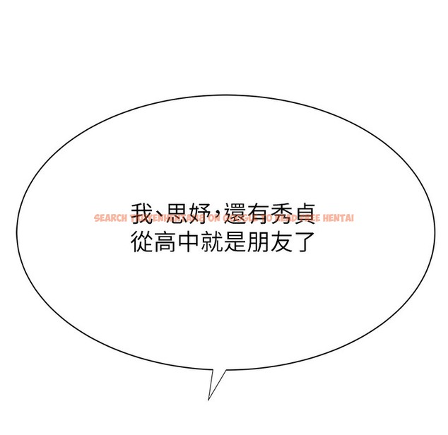 查看漫画繼母的香味 - 第68話-誰的泳裝更性感? - tymanga.com中的2395726图片