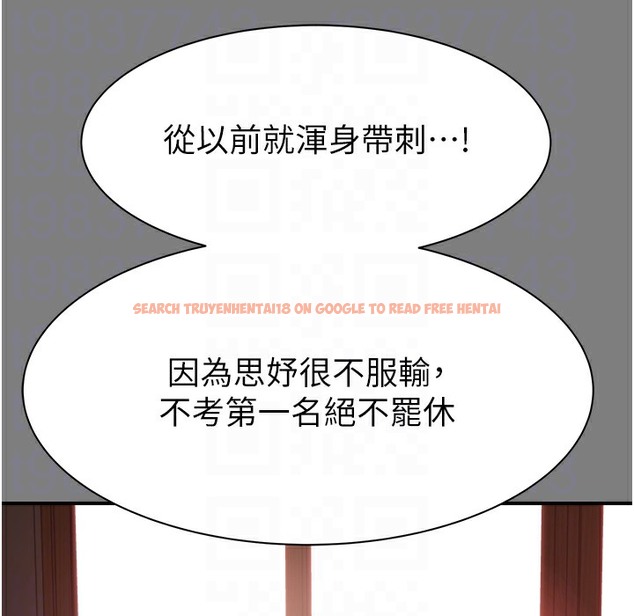 查看漫画繼母的香味 - 第68話-誰的泳裝更性感? - tymanga.com中的2395737图片