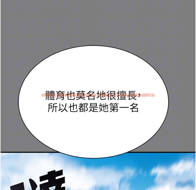 查看漫画繼母的香味 - 第68話-誰的泳裝更性感? - tymanga.com中的2395740图片