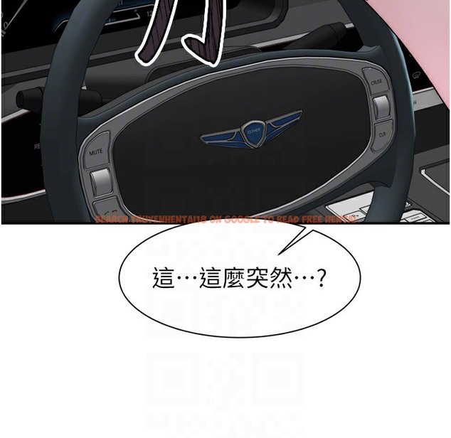 查看漫画繼母的香味 - 第68話-誰的泳裝更性感? - tymanga.com中的2395765图片