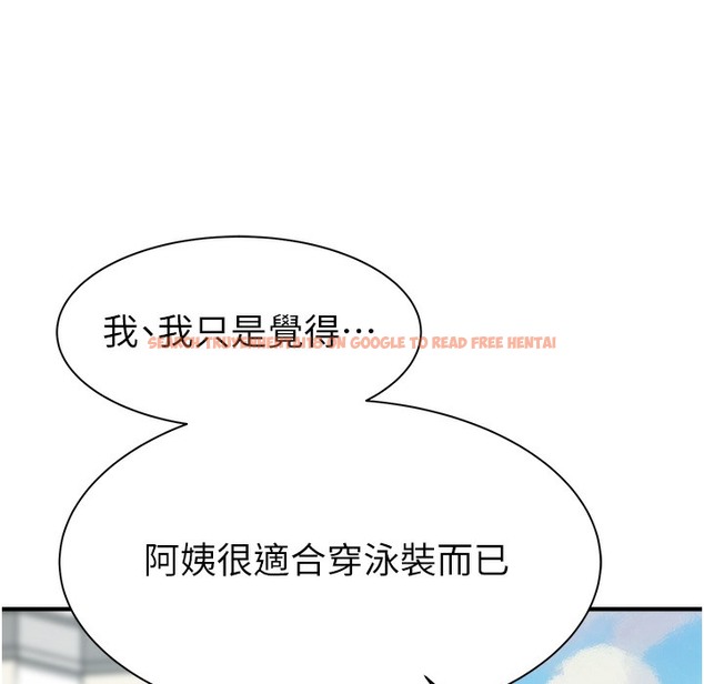 查看漫画繼母的香味 - 第68話-誰的泳裝更性感? - tymanga.com中的2395812图片