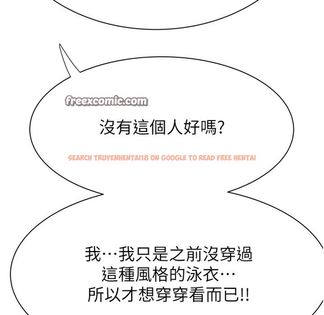 查看漫画繼母的香味 - 第68話-誰的泳裝更性感? - tymanga.com中的2395851图片