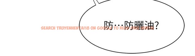 查看漫画繼母的香味 - 第68話-誰的泳裝更性感? - tymanga.com中的2395888图片