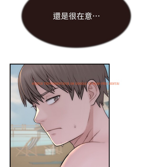 查看漫画繼母的香味 - 第69話-火藥味濃厚的家族旅行 - tymanga.com中的2517652图片