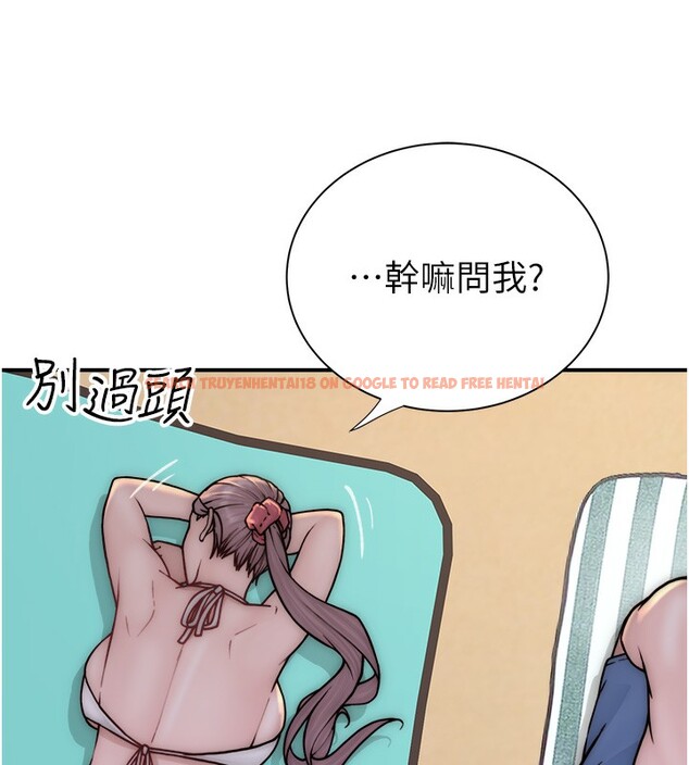 查看漫画繼母的香味 - 第69話-火藥味濃厚的家族旅行 - tymanga.com中的2517657图片