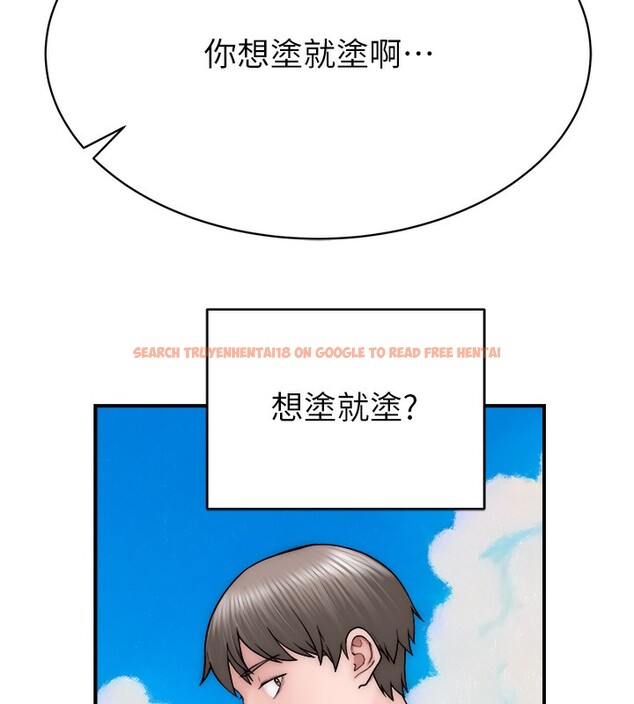 查看漫画繼母的香味 - 第69話-火藥味濃厚的家族旅行 - tymanga.com中的2517659图片