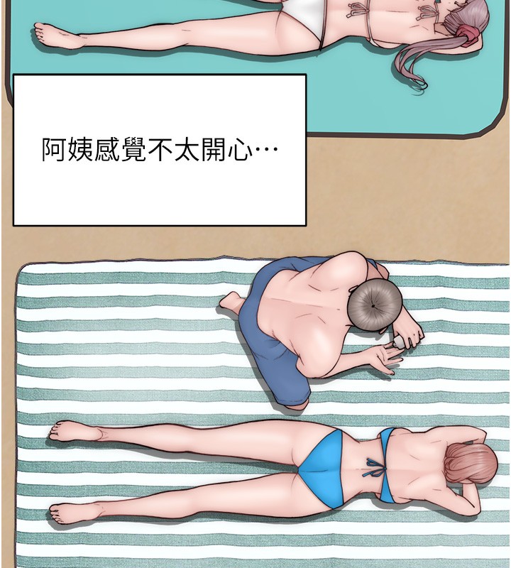 查看漫画繼母的香味 - 第69話-火藥味濃厚的家族旅行 - tymanga.com中的2517662图片