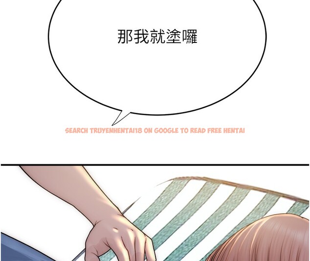 查看漫画繼母的香味 - 第69話-火藥味濃厚的家族旅行 - tymanga.com中的2517670图片