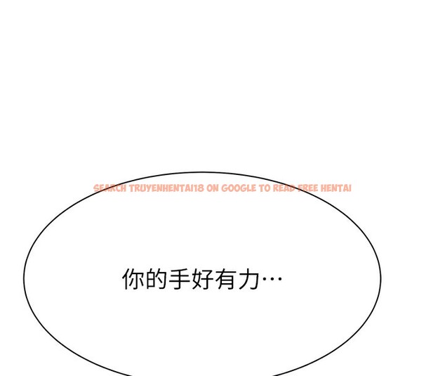 查看漫画繼母的香味 - 第69話-火藥味濃厚的家族旅行 - tymanga.com中的2517679图片