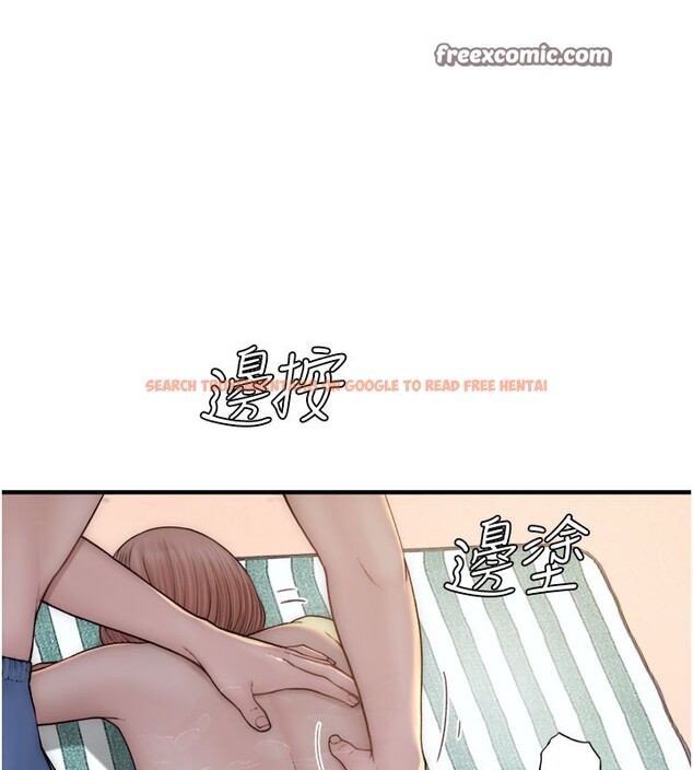 查看漫画繼母的香味 - 第69話-火藥味濃厚的家族旅行 - tymanga.com中的2517688图片