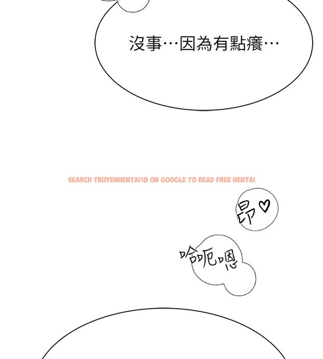 查看漫画繼母的香味 - 第69話-火藥味濃厚的家族旅行 - tymanga.com中的2517697图片