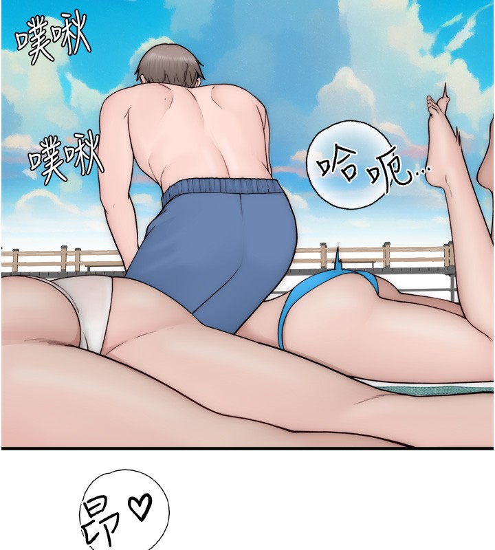 查看漫画繼母的香味 - 第69話-火藥味濃厚的家族旅行 - tymanga.com中的2517699图片